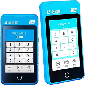 梧州拉卡拉微智能POS机